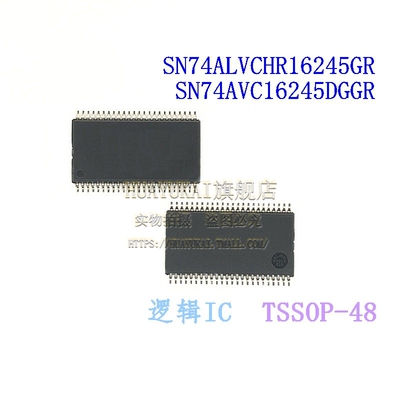 逻辑IC SN74ALVCHR16245GR SN74AVC16245DGGR