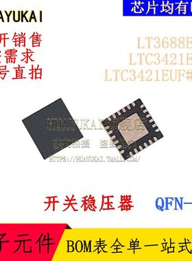 开关稳压器 LT3688EUF LTC3421EUF LTC3421EUF#TR