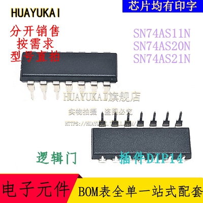 逻辑门 SN74AS11N SN74AS20N SN74AS21N