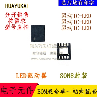 LED驱动器 TPS61060DRBR TPS61061DRBR TPS61062DRBR