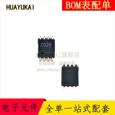 SN74LVC2G02DCUR 丝印C02R 逻辑门 逻辑IC 封装VSSOP8