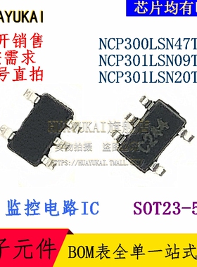 监控电路IC NCP300LSN47T1G NCP301LSN09T1G NCP301LSN20T1G