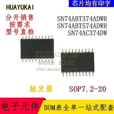 触发器 SN74ABT374ADWR SN74ABT574ADWR SN74AC374DW