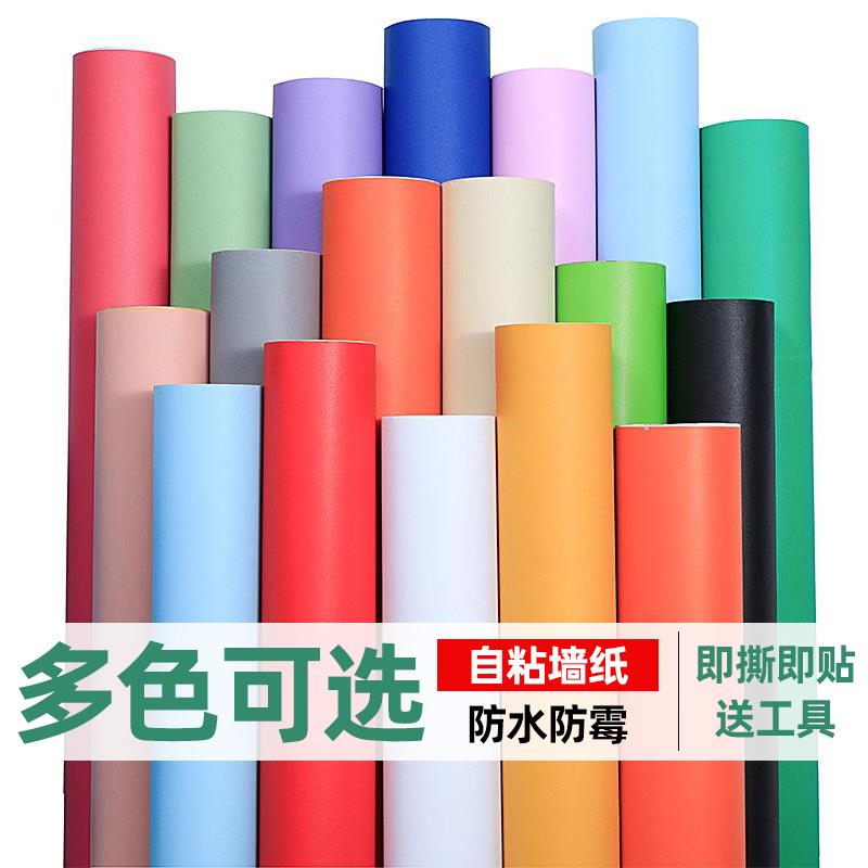 自贴壁纸ins森系宿舍pvc家用自粘