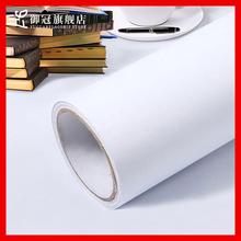 简约纯白色墙纸自粘10米防水防潮客厅温馨宿舍卧室电视背景墙壁纸