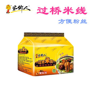 【e平方牛肉粉】_e平方牛肉粉品牌\/图片\/价格