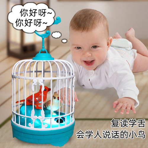 引导学说话声控鸟笼玩具声控感应