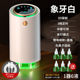 BOUSSAC电热蚊香液母婴可用无味静音插电式 家用室内超声波电子驱