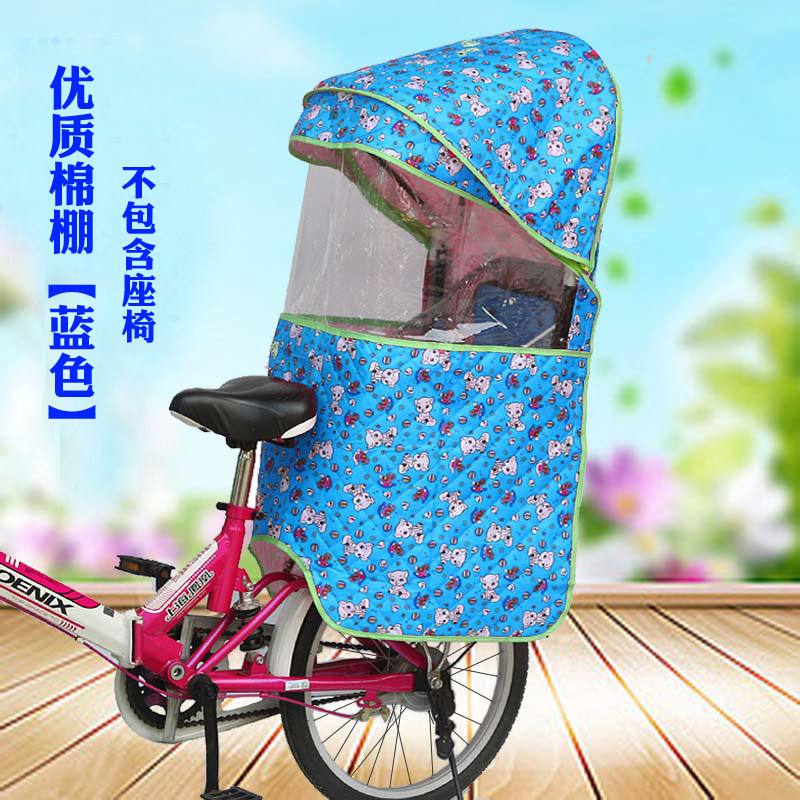置四季雨棚 电动车坐椅棉雨篷棚子 遮阳棚 加大 自行车儿童座椅在类目 电动车/配件/交通工具, 电动车装备区, 儿童座椅棚中 - 来自Buy2taobao.com提供专业的淘宝代购服务