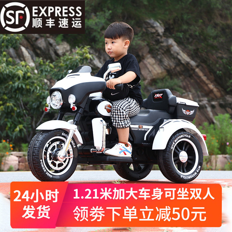 儿童电动摩托车可坐大人男孩女孩双人充电三轮车超大号宝宝玩具车