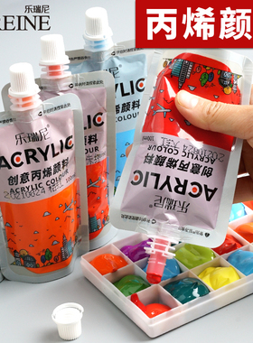 丙烯颜料袋装美术生专用套装儿童涂鸦diy画画防水防晒金色墙绘专用石塑粘土流体暴力熊石英砂丙烯肌理画颜料