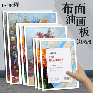 布面油画板儿童丙烯画板小画布板子颜料布板不带画框油画框纯棉方形内框绘画练习空白大油画板石英砂肌理画