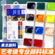 小学生专用水粉画联考考试集训小盒便携画画初学者入门套装 水粉颜料套装 美术生专用30ml12色24色果冻颜料套装