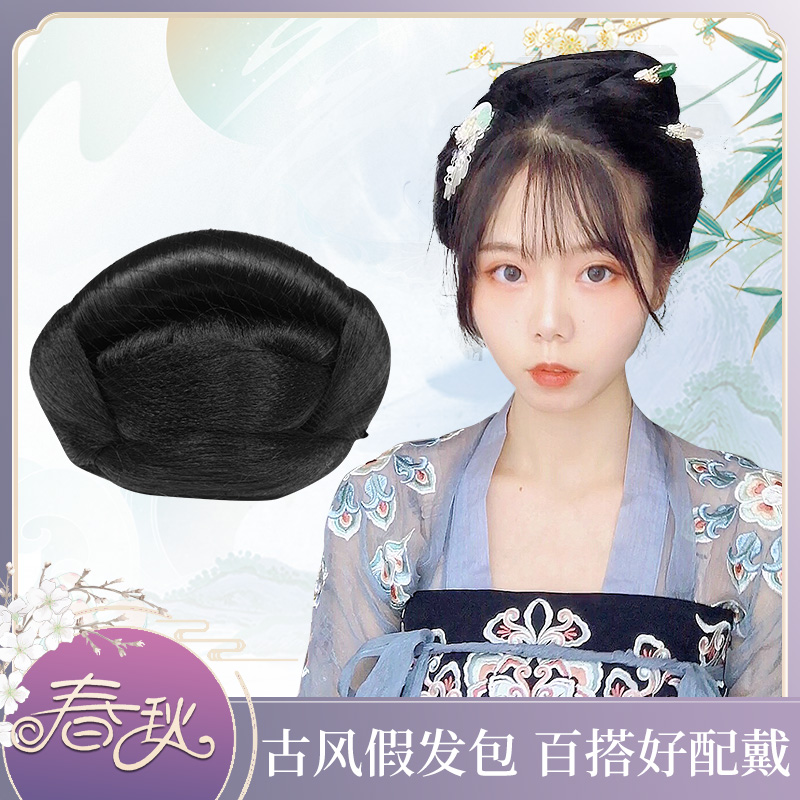 古装假发头顶发包汉服COS秀禾盘发丸子头复古发髻古代古风发包