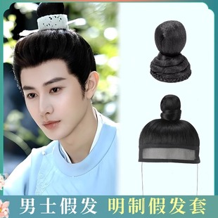 古装假发男款汉服半披发头套古风公子拼接发排长直发仙气日常发髻
