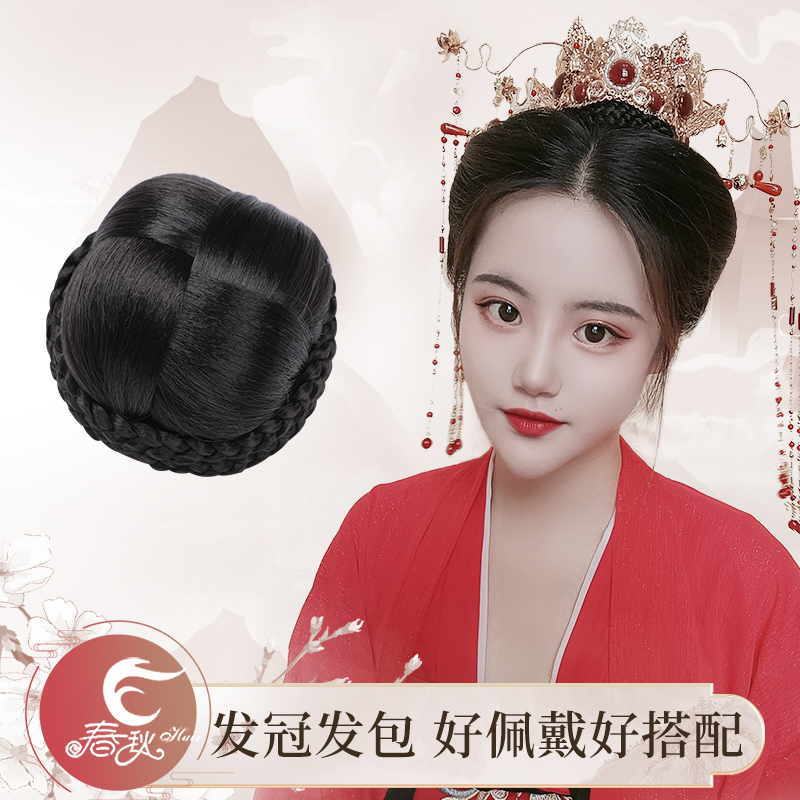 用于古风汉服发冠款造型，圆形百搭款发包