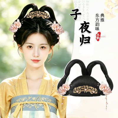 古风假发子夜归发髻一体式古装造型垫发盘发全套汉服头饰发包女