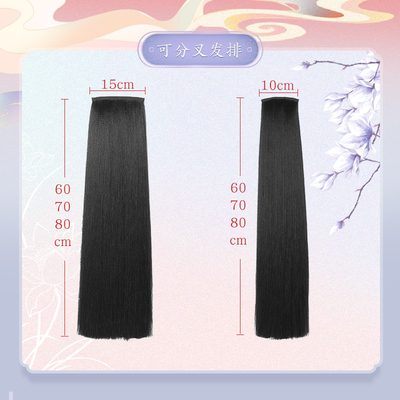 春秋假发升级款曲曲发排不易打结玉米须后披发片盘发挽发造型发排