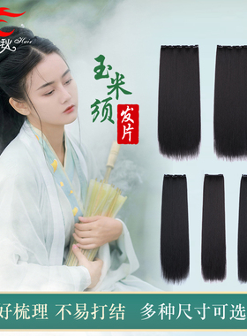古装假发片升级款玉米须不易打结长发片汉服发型发排cos古风造型