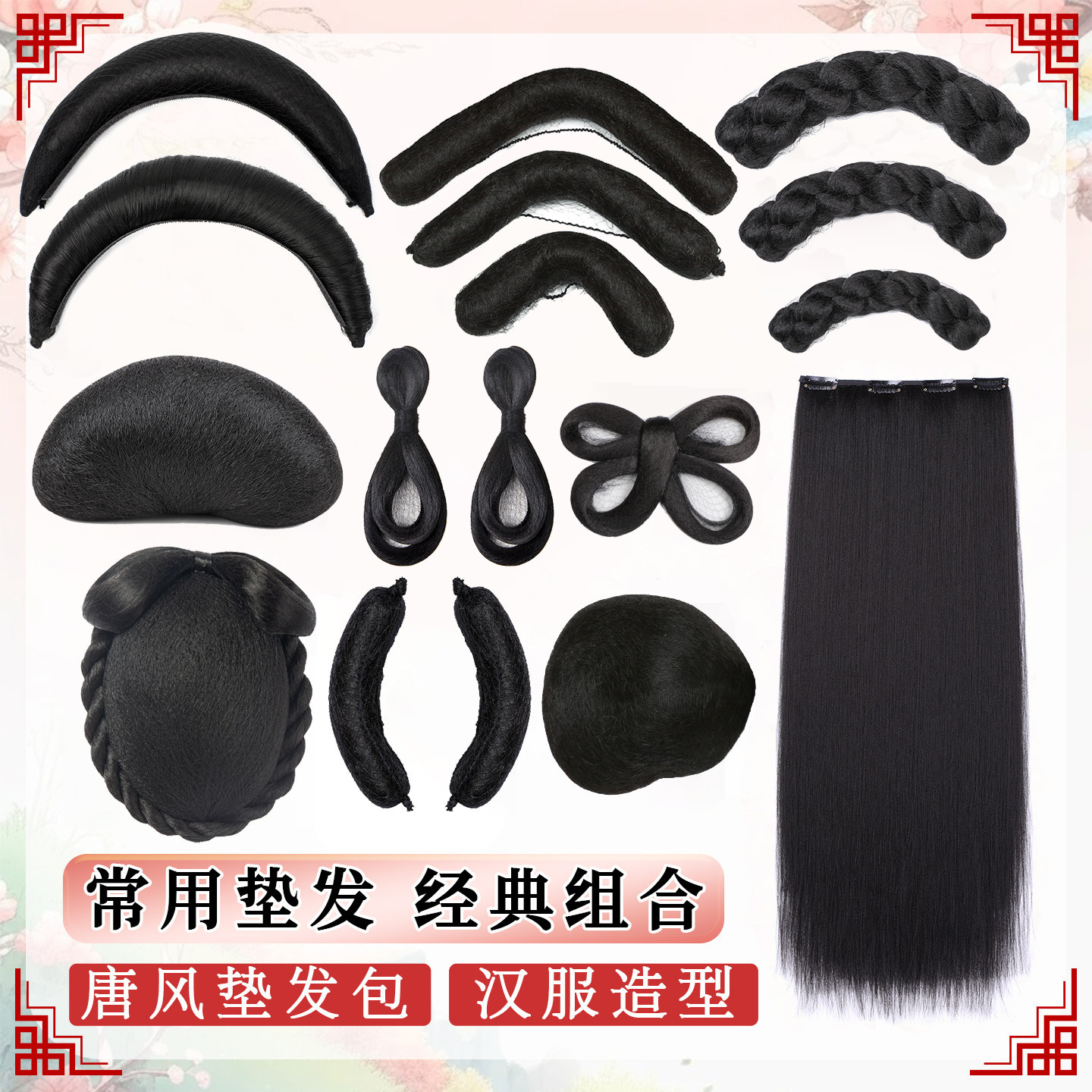 汉服假发古装两侧秃子乐垫发全发丝抱面古风绑带牛角包后脑勺发包 - 实物图