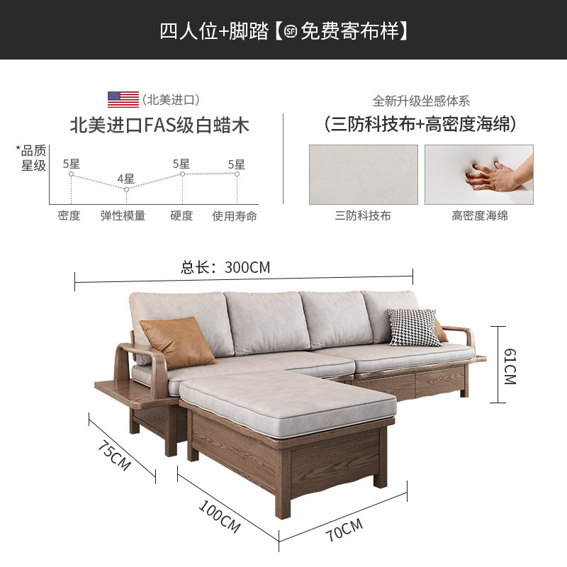 抽屉式沙发,储物沙发_大山谷图库