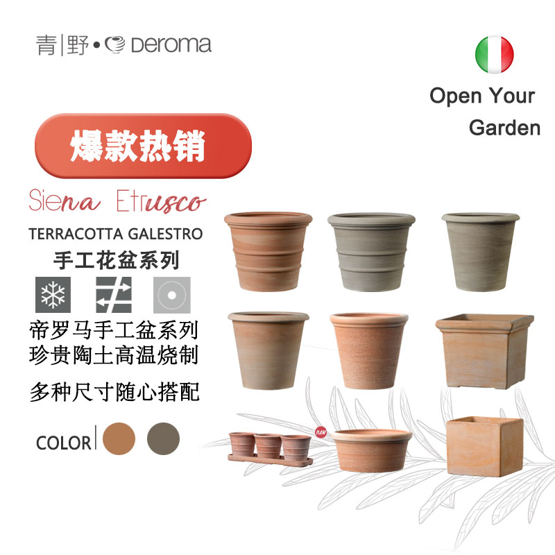 高温烧制天然陶土吸水透气