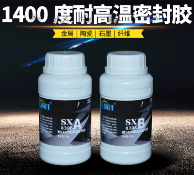 金属度耐高温30耐高温工业金属50810陶瓷80密封胶14管道硕纤℃密