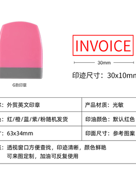 刻章英文财务外贸copy paid original PASSED URGENT办公室印章定制sent 盖章original定做英语原子印