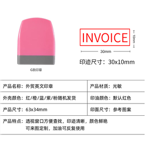 刻章英文财务外贸copy paid original PASSED URGENT办公室印章定制sent 盖章original定做英语原子印