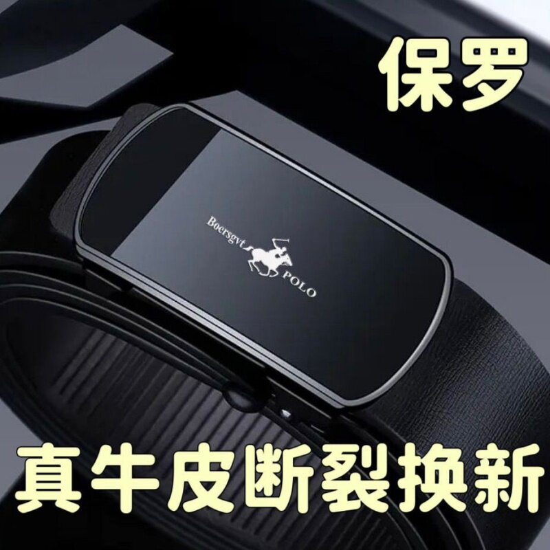 皮带男款皮带男士2026新款皮带男款真皮正品22不带头黑色棕色腰带