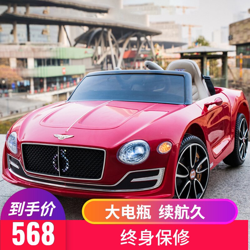 宾利儿童电动车四轮汽车可摇摆四驱遥控婴儿宝宝小孩玩具车可坐人