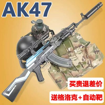 AK47手自一体水晶电动连发玩具