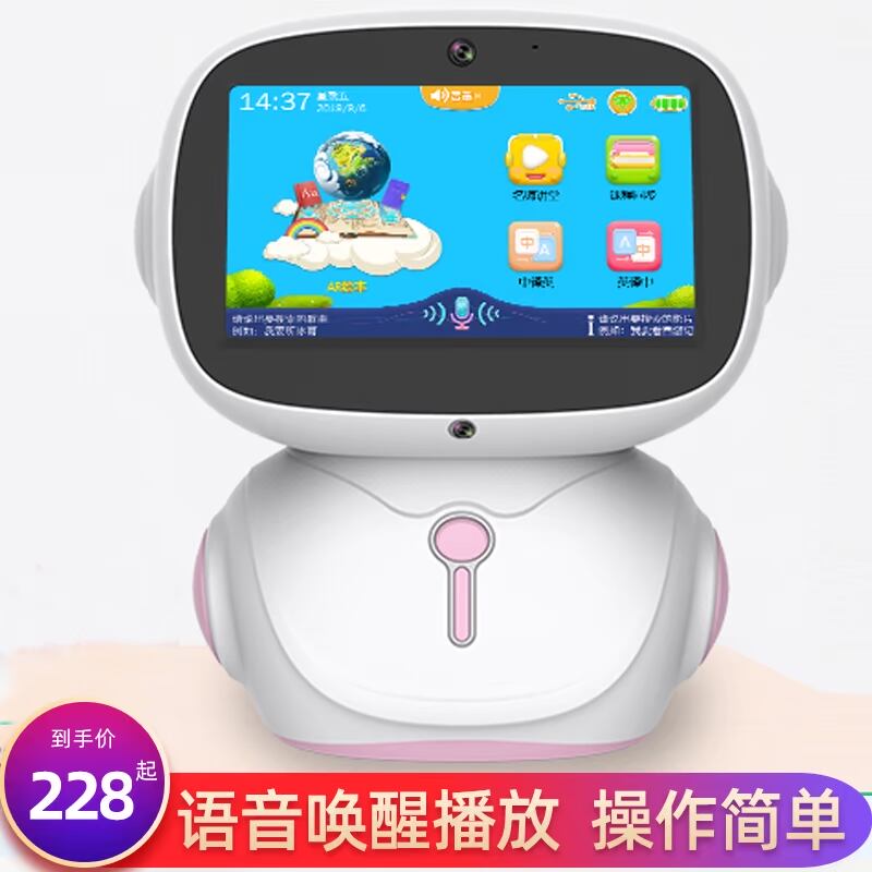 智能机器人儿童早教机人工语音对话AI教育电视学习机男孩女孩玩具