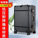 Прочный универсальный чемодан на колесиках для путешествий