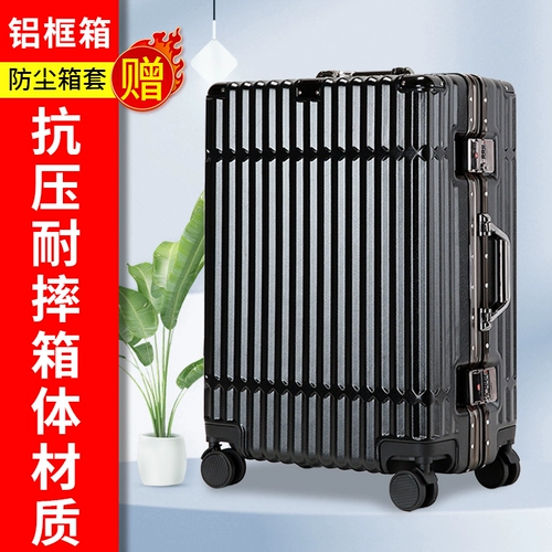 Прочный универсальный чемодан на колесиках для путешествий