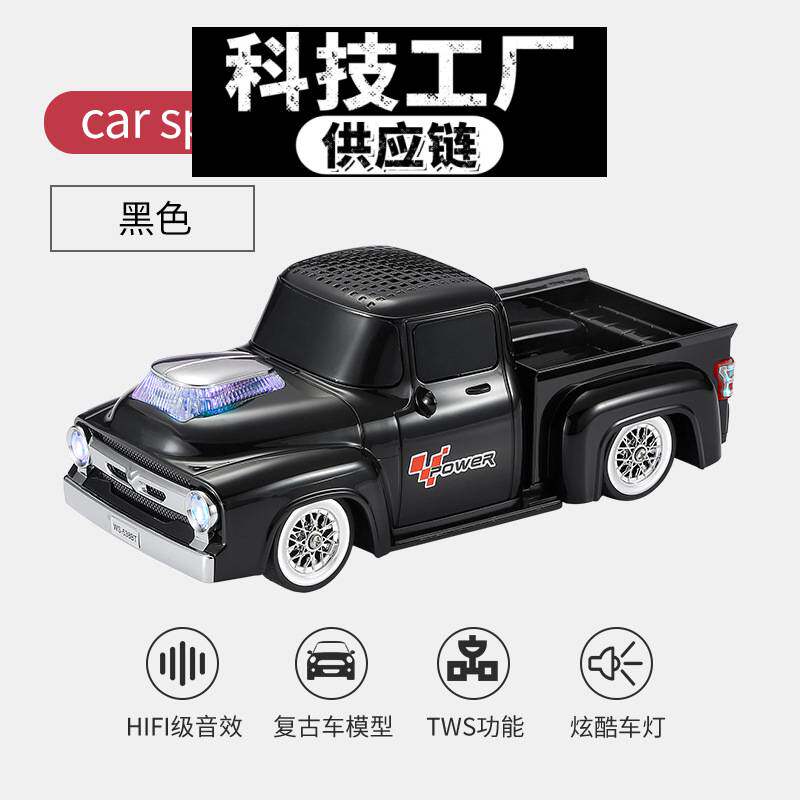 声翔科技音响音响户外音箱老爷车便携通话充电重低音车模卡盘防水