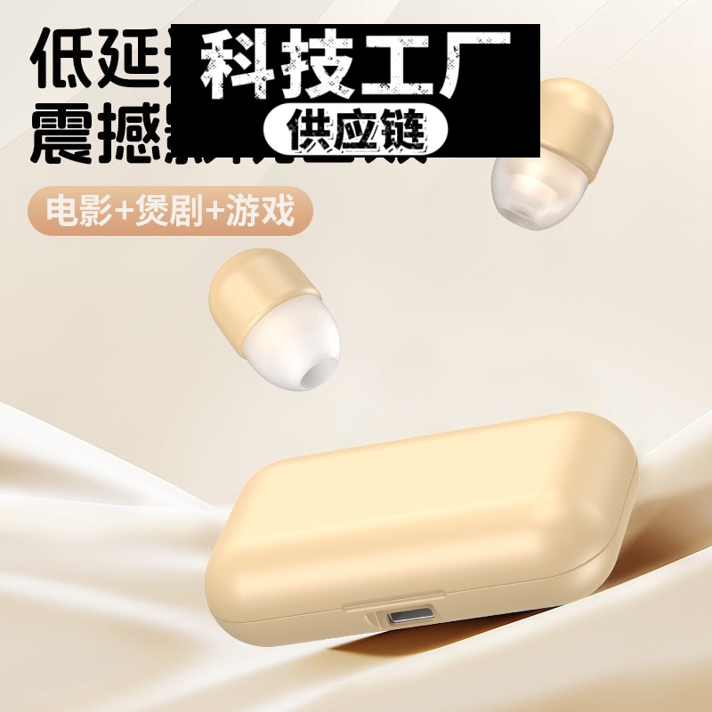 深圳市睿禾科技蓝牙耳机新款入耳款耳塞式迷你降噪无线蓝牙耳机佩图片