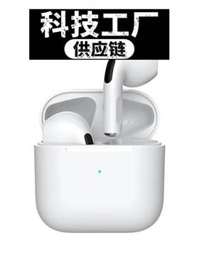 深圳瑞禾科技蓝牙耳机四代耳机真无线降噪高品质耳机新款科技蓝牙