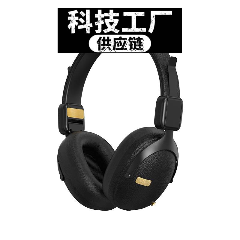 金安达蓝牙耳机美拉德头戴式无线耳机手机电脑重低音可折叠超长续