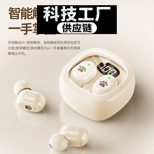 华强北蓝牙耳机蓝牙耳机无线入耳式新款超长续航适用立体声数显耐
