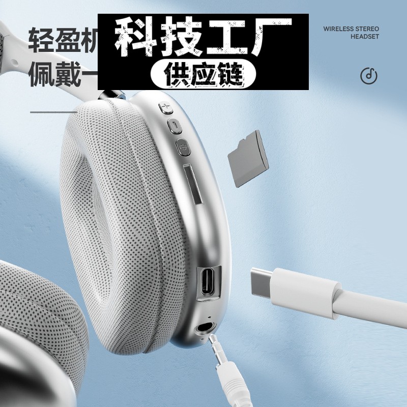 瑞和科技蓝牙耳机爆款适用头戴式蓝牙耳机