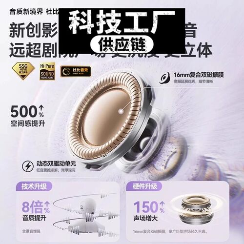 瑞和双耳机新款耳夹式运动入耳睡眠无线蓝牙耳机物理降噪超长续航