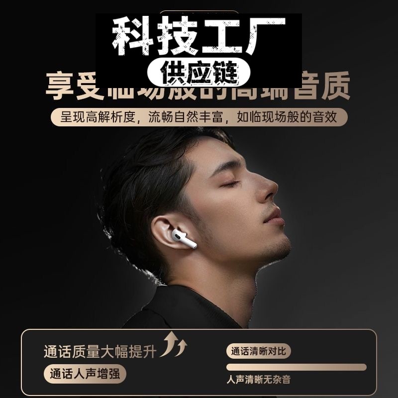 入耳式蓝牙耳机北蓝牙耳机高音质降噪无线耳机运动跑步蓝牙耳机新