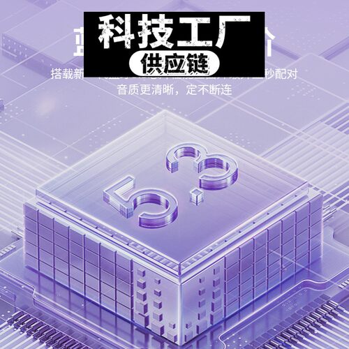 深圳瑞和科技耳机新款睡眠双耳蓝牙耳机真无线迷你入耳式侧睡运动