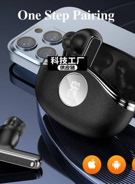 深圳瑞禾蓝牙耳机私模皮革纹同声翻译蓝牙耳机无线耳塞高保真