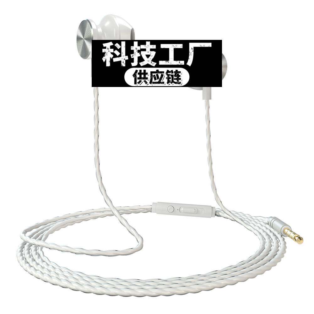 睿禾科技运动耳机耳机新款高音质歌游戏式线控带麦电竞手机电脑有