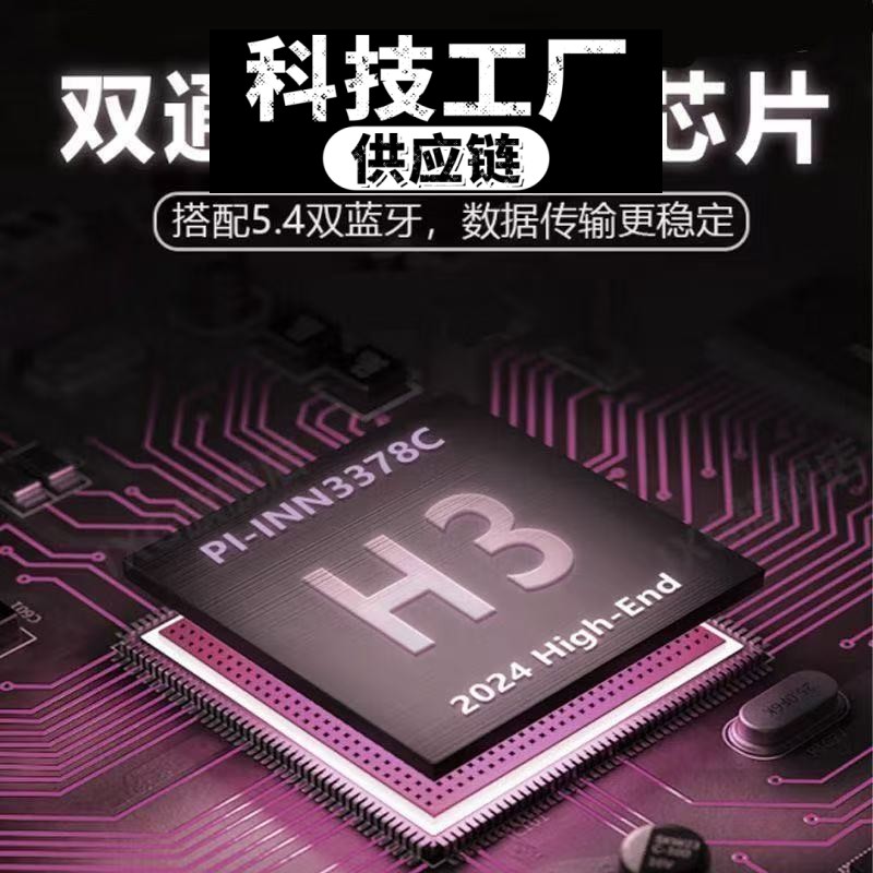 2026款蓝牙耳机新款无线耳机游戏耳机降噪耳机蓝牙长续航北耳机