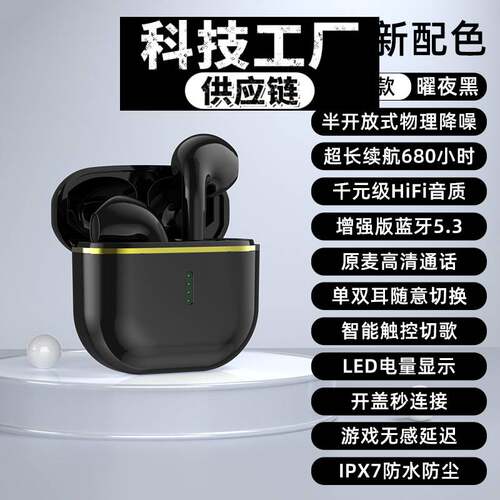 蓝牙耳机入耳式私模无线耳机智能数显超长续航降噪触摸耳机直销新