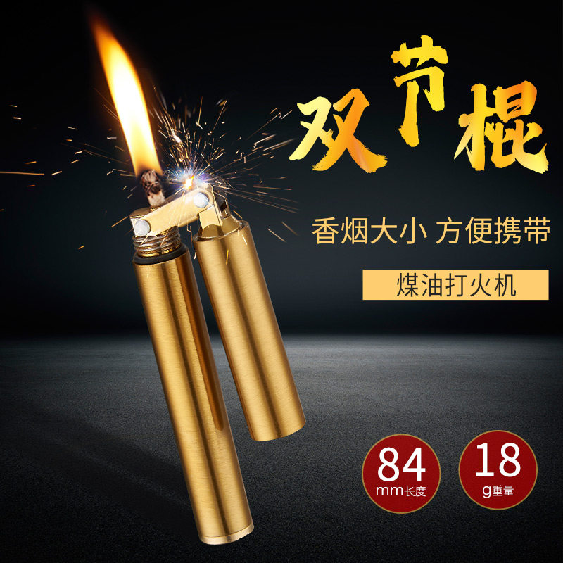 Pure copper Cylindrical Portable originality Nunchakus old-fashioned grinding wheel Kerosene lighter Pull-out Windbreak lighterin the  ZIPPO/Swiss Army Knife/Glasses , Brand lighters and accessories , Other , Kerosene lighter  category - from Buy2taobao.com to provide professional Taobao agent buy service