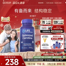 沿寿LIFE左卡尼丁男性辅酶备孕保健品质量活力补锌片zinc锌硒宝汀